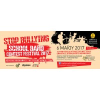 Stop Bullying School Band Contest Festival | Τελική Δεκάδα